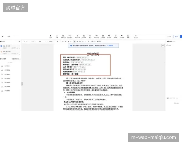 体育赛事服务告别单项外包,全周期管理协议引领行业整合 体育赛事服务告别单项外包,全周期管理协议引领行业整合